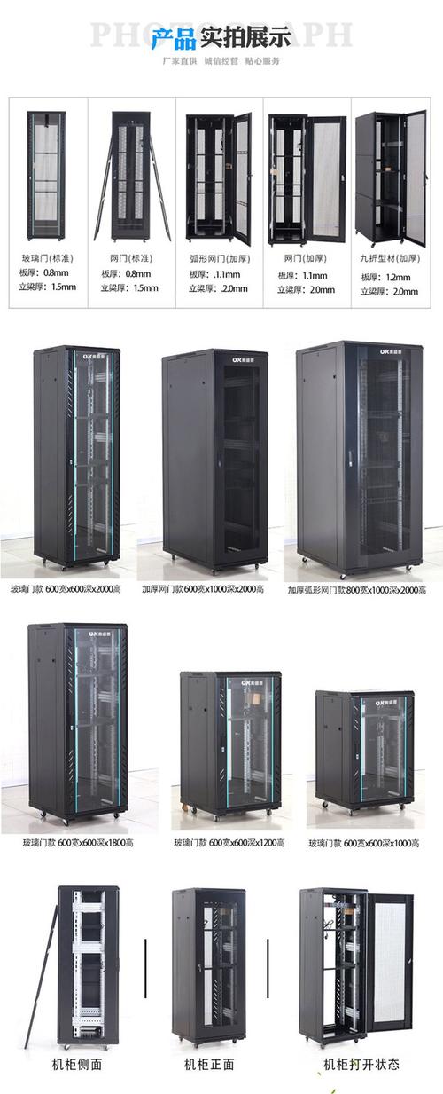 智汇星W024 9米标准网络机柜 服务器与通信监控的可靠承载