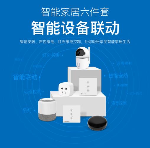 深圳市大东家智能家居 网络技术服务赋能智慧生活新体验