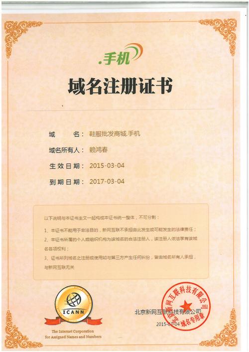 泉州春慧商贸 以网络技术服务赋能传统商贸转型升级