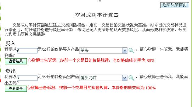 国家农产品现代物流工程技术研究中心 网络技术服务如何赋能农产品物流新生态