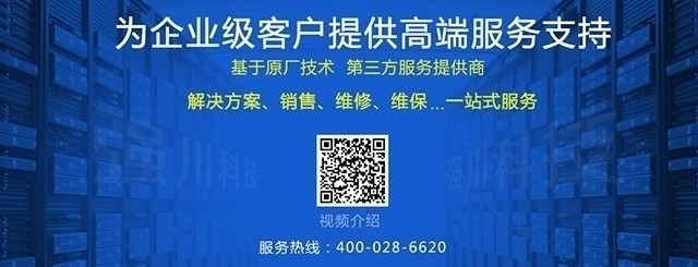 国产双路高端服务器 浪潮CS5260H2成都46999元